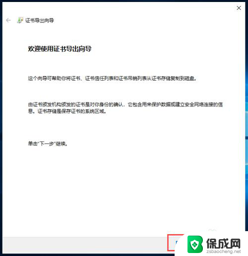 文件夹怎么设置密码win10 Win10文件夹密码设置教程