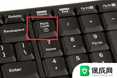 上下左右键盘锁住了怎么解锁 键盘上下左右键怎么解锁屏幕