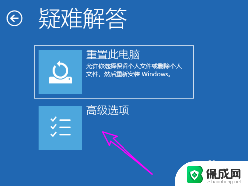 windows10正在准备windows Win10正在准备Windows的时间多久