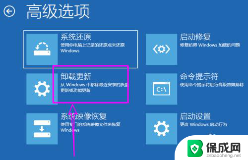 windows10正在准备windows Win10正在准备Windows的时间多久