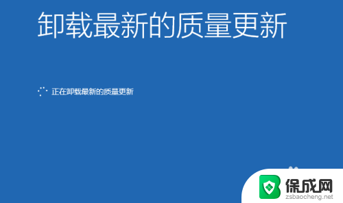 windows10正在准备windows Win10正在准备Windows的时间多久