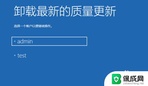 windows10正在准备windows Win10正在准备Windows的时间多久