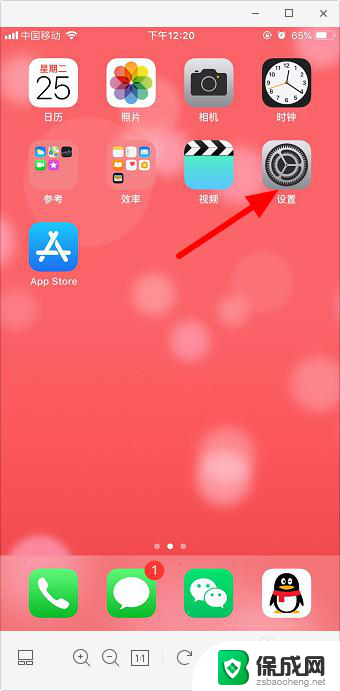 苹果手机下载软件无法连接app store 苹果手机无法连接App Store解决方法