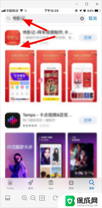 苹果手机下载软件无法连接app store 苹果手机无法连接App Store解决方法