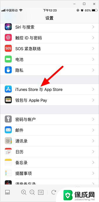 苹果手机下载软件无法连接app store 苹果手机无法连接App Store解决方法