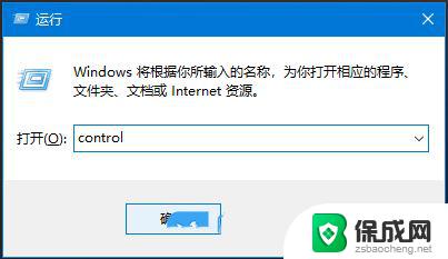 win10系统爆音 Win10笔记本外放声音破裂怎么办