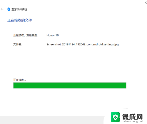 电脑蓝牙传输文件到手机 手机和电脑通过蓝牙如何传输文件