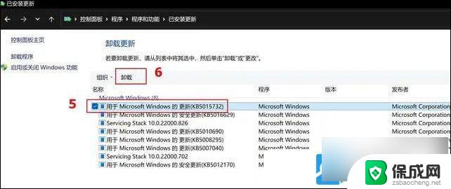 win11面部识别该项目目前不可用 Win11面部识别解锁不可用的原因及解决方案