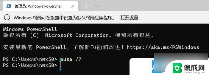 win11面部识别该项目目前不可用 Win11面部识别解锁不可用的原因及解决方案