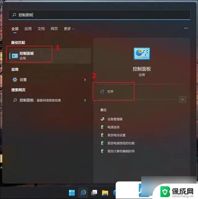 win11面部识别该项目目前不可用 Win11面部识别解锁不可用的原因及解决方案