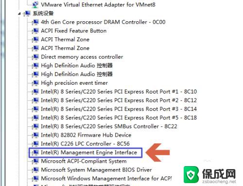 电脑pci设备感叹号有影响吗 PCI简易通讯控制器出现黄色感叹号怎么办