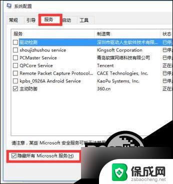 win10毫无征兆自动断电重启 Win10莫名自动重启频繁怎么办