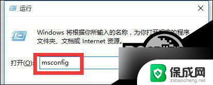 win10毫无征兆自动断电重启 Win10莫名自动重启频繁怎么办