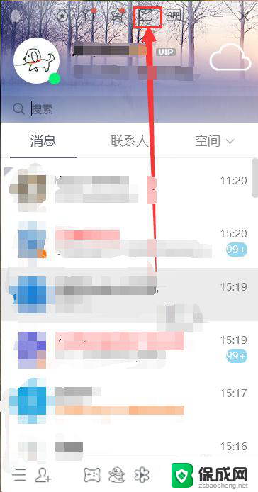 电脑怎么发文件到别人qq邮箱 电脑QQ邮箱如何附件发送文件