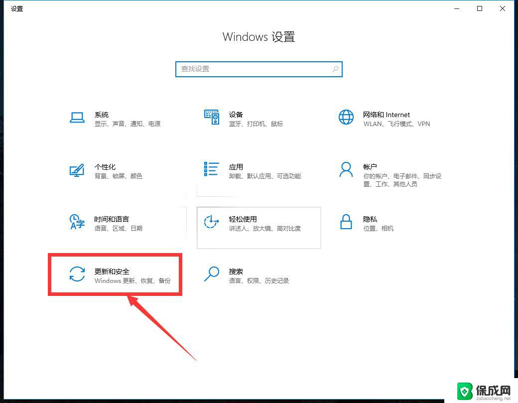 win10 v20h2密钥 win10 20H2正式版激活密钥分享