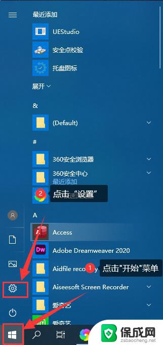 win10 v20h2密钥 win10 20H2正式版激活密钥分享