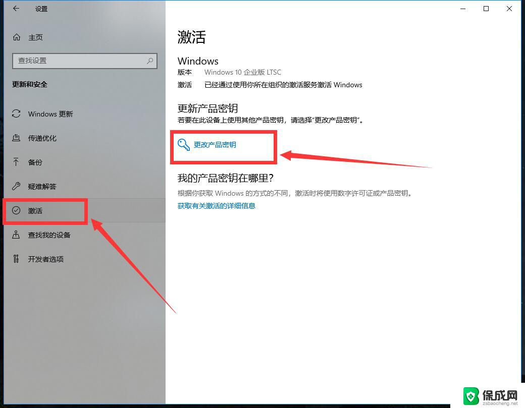 win10 v20h2密钥 win10 20H2正式版激活密钥分享