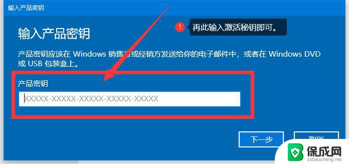 win10 v20h2密钥 win10 20H2正式版激活密钥分享