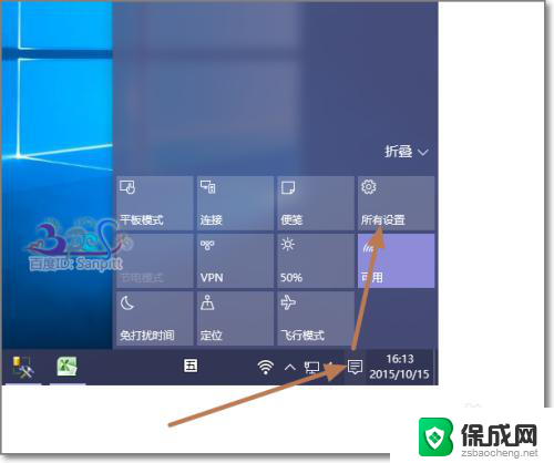 笔记本win10关闭屏幕 Win10笔记本关闭盖子不休眠怎么办