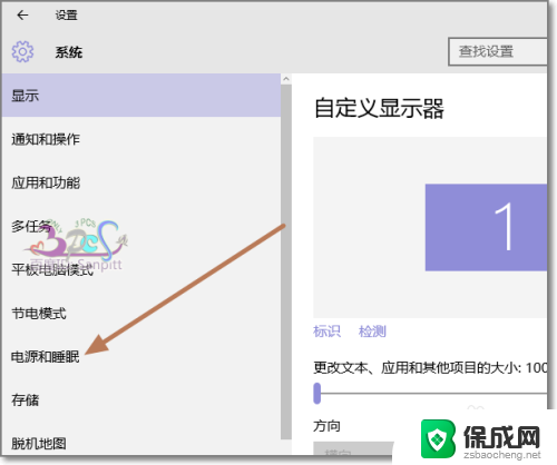 笔记本win10关闭屏幕 Win10笔记本关闭盖子不休眠怎么办