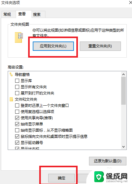 win10设置查看方式 WIN10如何设置所有文件的查看方式