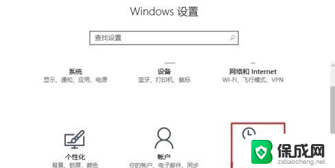 win10怎么删除多余输入法 电脑如何清除多余的输入法