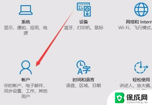 关闭锁屏密码在开启需要原密码吗? Win10如何设置锁屏密码