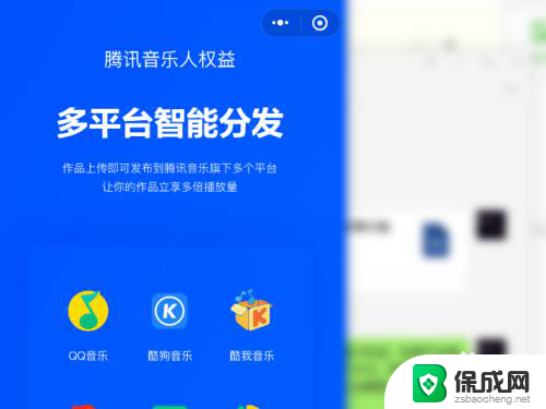 电脑上微信小程序怎么打开 微信电脑版打开小程序方法