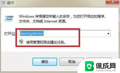 无线网有用电脑连不上网怎么回事 电脑WIFI连接上但无法上网的解决方法