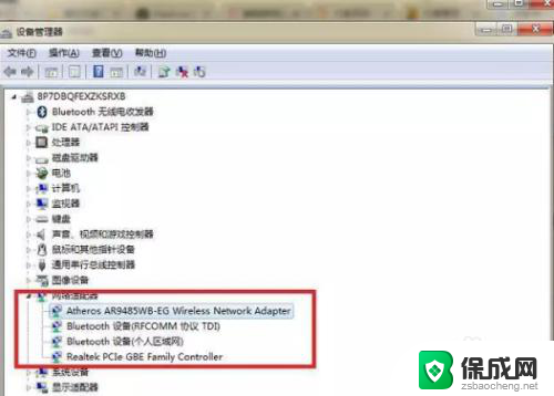 无线网有用电脑连不上网怎么回事 电脑WIFI连接上但无法上网的解决方法