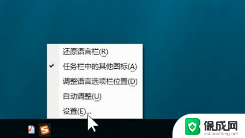 笔记本电脑打不出汉字怎么办 电脑输入法不能输入汉字怎么办
