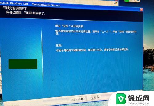 无线随身wifi可以电脑上网吗 随身wifi如何设置让台式电脑无线上网