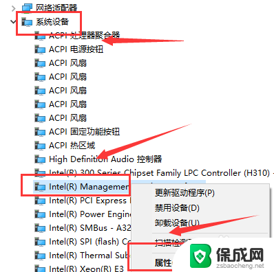 win10默认关网不可用 win10默认网关不可用怎么修复