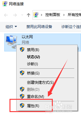 win10默认关网不可用 win10默认网关不可用怎么修复