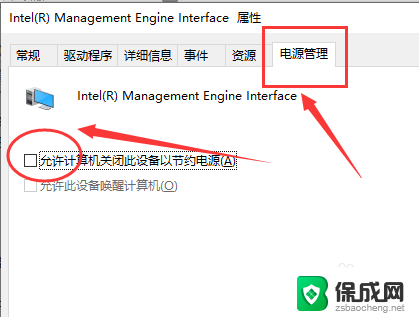 win10默认关网不可用 win10默认网关不可用怎么修复