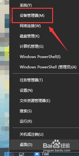 win10默认关网不可用 win10默认网关不可用怎么修复