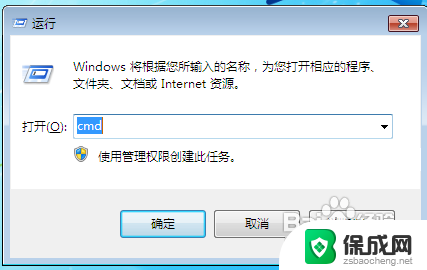 ipv6ip地址怎么设置 IPv6设置方法详解