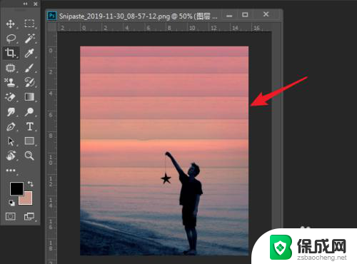 横屏照片怎么改成竖屏 Photoshop编辑横屏照片为竖屏照片步骤