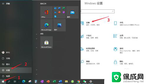 win10连接打印机显示打印处理器不存在怎么解决 Win10打印处理器不存在怎么办