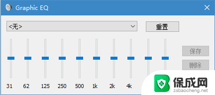 笔记本音量怎么调大 Win10电脑声音调节不够大