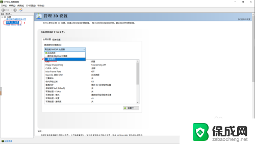 电脑怎么调独立显卡 win10怎样切换独立显卡和集成显卡