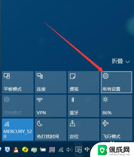 怎么取消电脑的更新 win10系统如何关闭自动更新