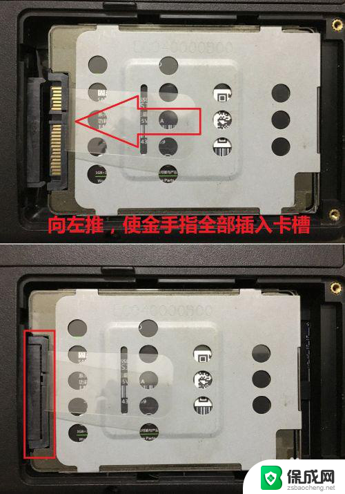 笔记本电脑能增加硬盘吗 笔记本固态硬盘升级注意事项