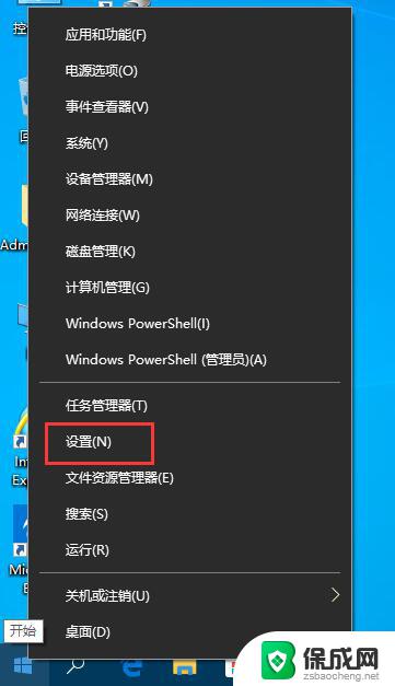 win10版本在哪看 Win10查看版本号的快捷方法