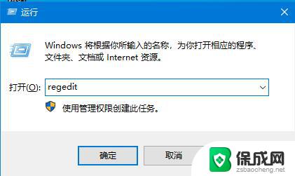 win10版本在哪看 Win10查看版本号的快捷方法