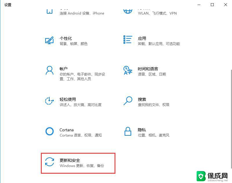 win10版本在哪看 Win10查看版本号的快捷方法