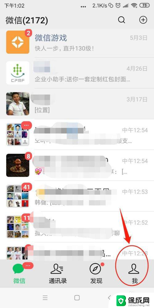 微信没钱怎么借钱 在微信上怎么借钱