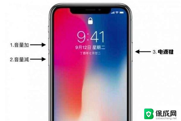 电脑按关机键强制关机有影响吗 iPhone如何强制关机