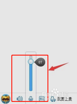 手机yy声音怎么调大小 YY麦克风声音调大设置