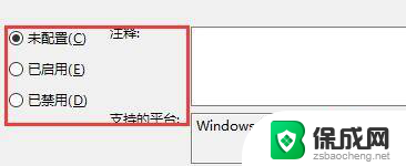 电脑彻底死机 任务管理器都不行 Win10任务管理器无法打开解决方法